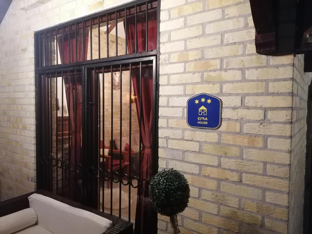 Oaza Kuca Za Odmor Villa Curug Luaran gambar